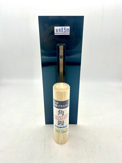 カネミツ Hybrid NEW油焼プラスター 角鏝 (板厚0.5mm 255mm)