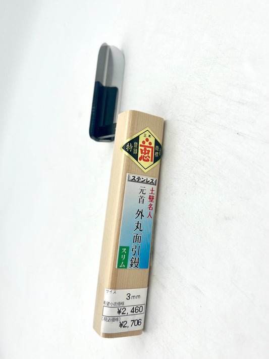 関忠 ステンレス 外丸面引鏝 (元首 3mm)