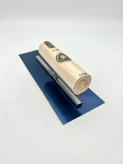 山西 別上油焼 角鏝 (0.4mm厚 240mm)
