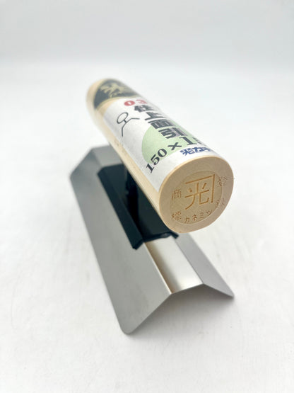 カネミツ ステンレス 仕上面引鏝（厚み0.3mm 角面引 150mm×15mm）