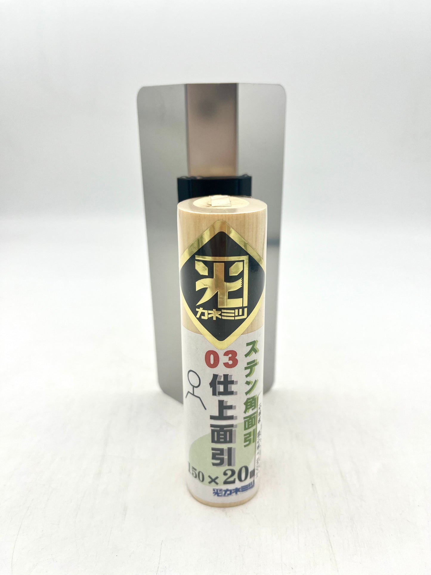 カネミツ ステンレス 仕上面引鏝 (厚み0.3mm 角面引 150mm×20mm)