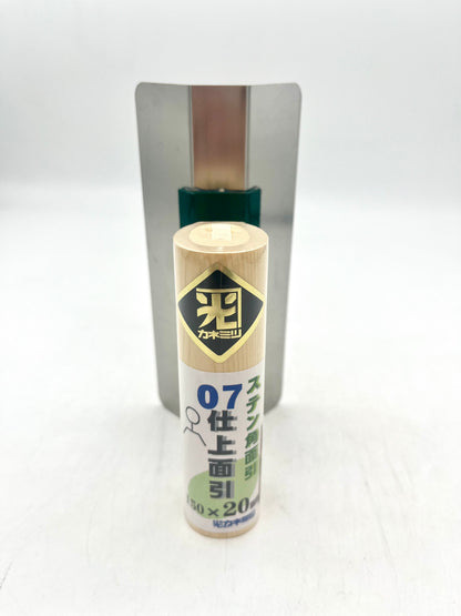 カネミツ ステンレス 仕上面引鏝 (厚み0.7mm 角面引 150mm×20mm)