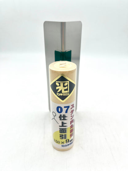 カネミツ ステンレス 仕上面引鏝(厚み0.7mm 内丸面引 150mm×9mm)