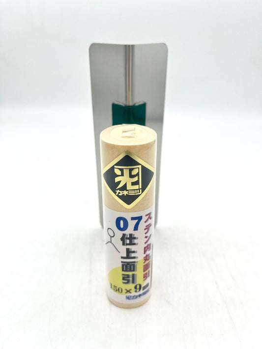 カネミツ ステンレス 仕上面引鏝(厚み0.7mm 内丸面引 150mm×9mm)