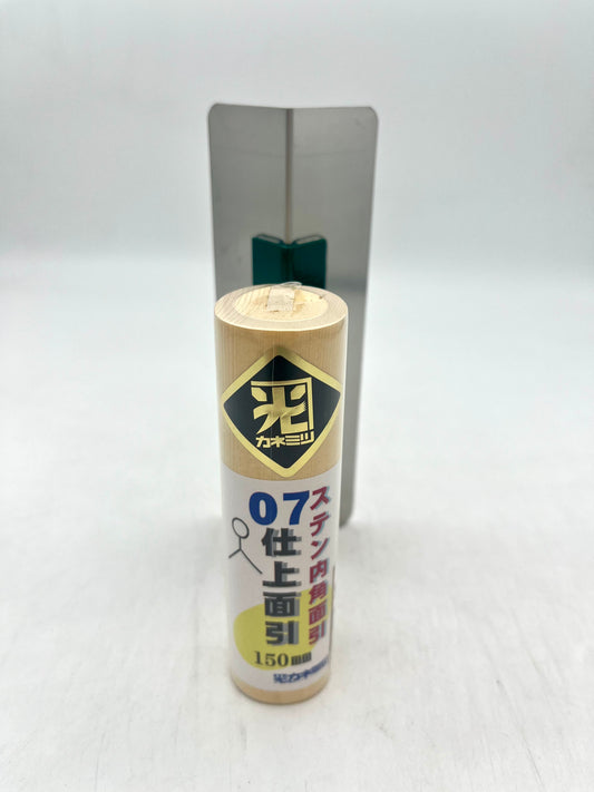 カネミツ ステンレス 仕上面引鏝 (厚み0.7mm 内丸面引 150mm×9mm)