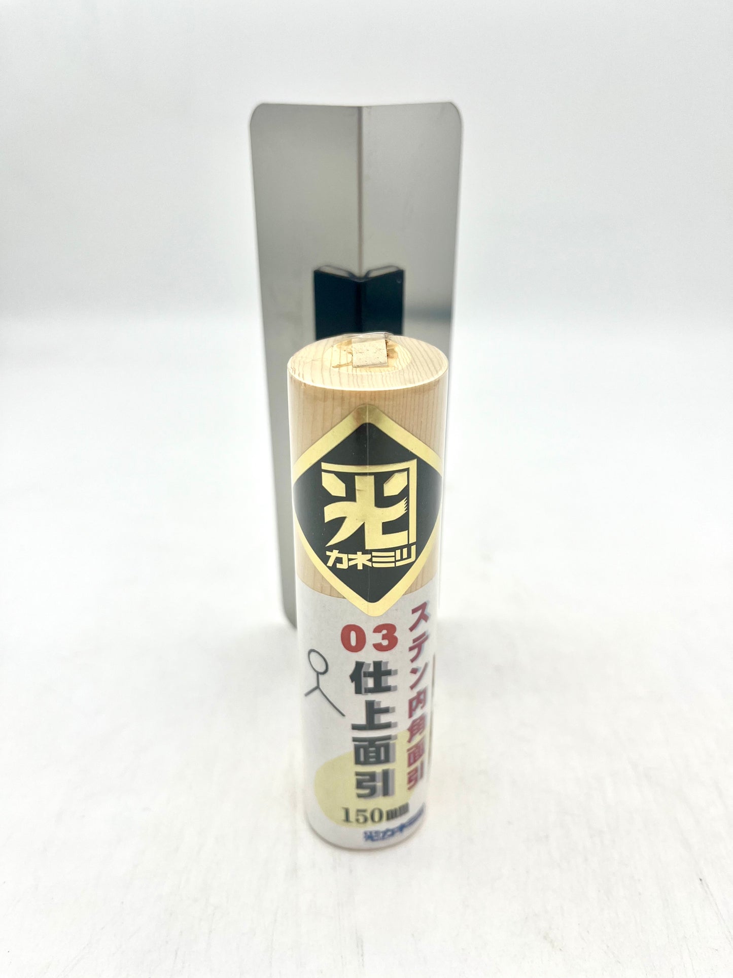カネミツ ステンレス 仕上面引鏝 (厚み0.3mm 内角面引 150mm)