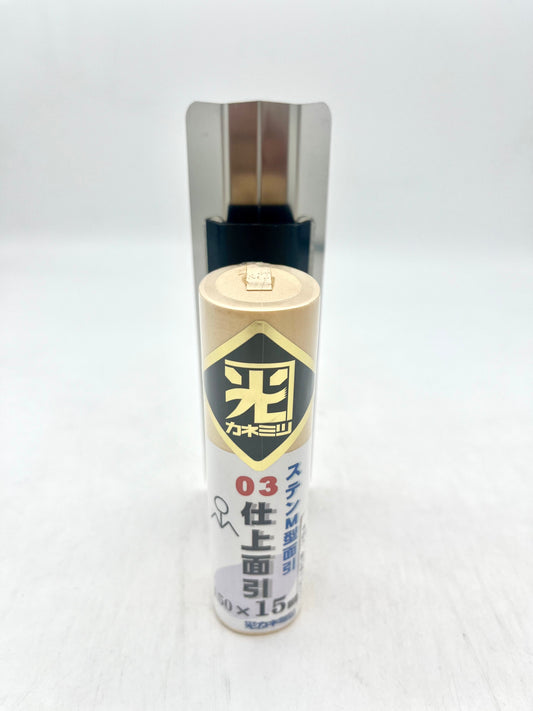 カネミツ ステンレス 仕上面引鏝 (厚み0.3mm M型面引 150mm×15mm)