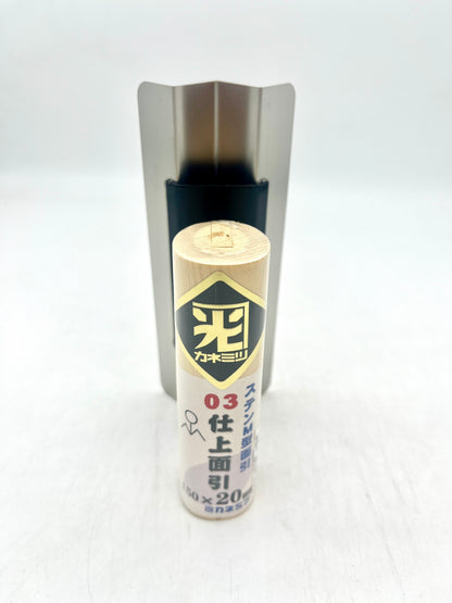 カネミツ ステンレス 仕上面引鏝  (厚み0.3mm M型面引 150mm×20mm)