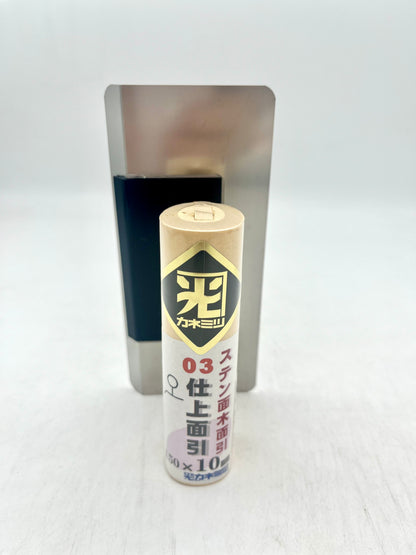 カネミツ ステンレス 仕上面引鏝 (厚み0.3mm 面木面引 150mm×10mm)