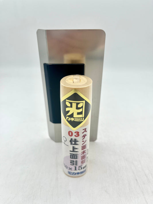 カネミツ ステンレス 仕上面引鏝 (厚み0.3mm 面木面引 150mm×15mm)