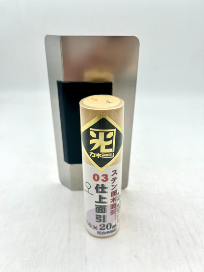 カネミツ ステンレス 仕上面引鏝 (厚み0.3mm 面木面引 150mm×20mm)