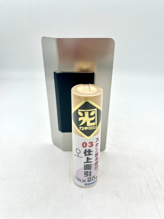 カネミツ ステンレス 仕上面引鏝 (厚み0.3mm 面木面引 150mm×25mm)