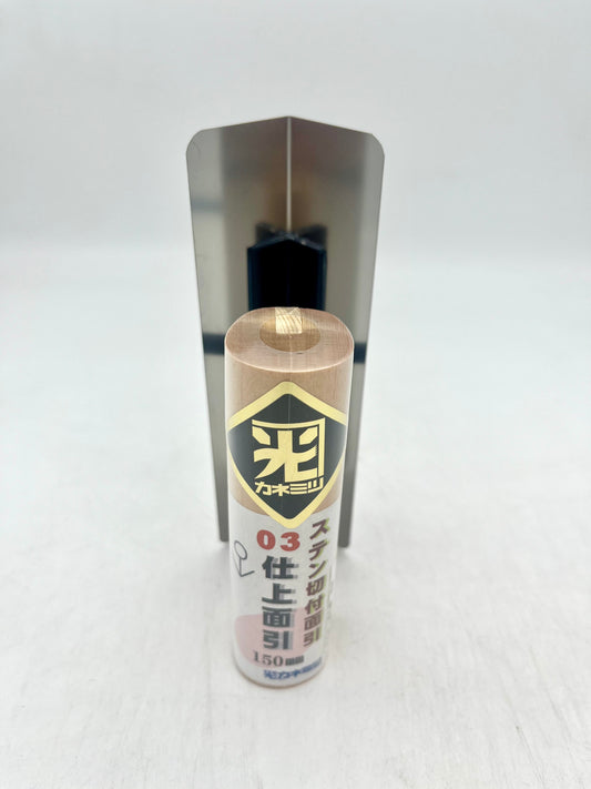 カネミツ ステンレス 仕上面引鏝 (厚み0.3mm 切付面引 150mm)