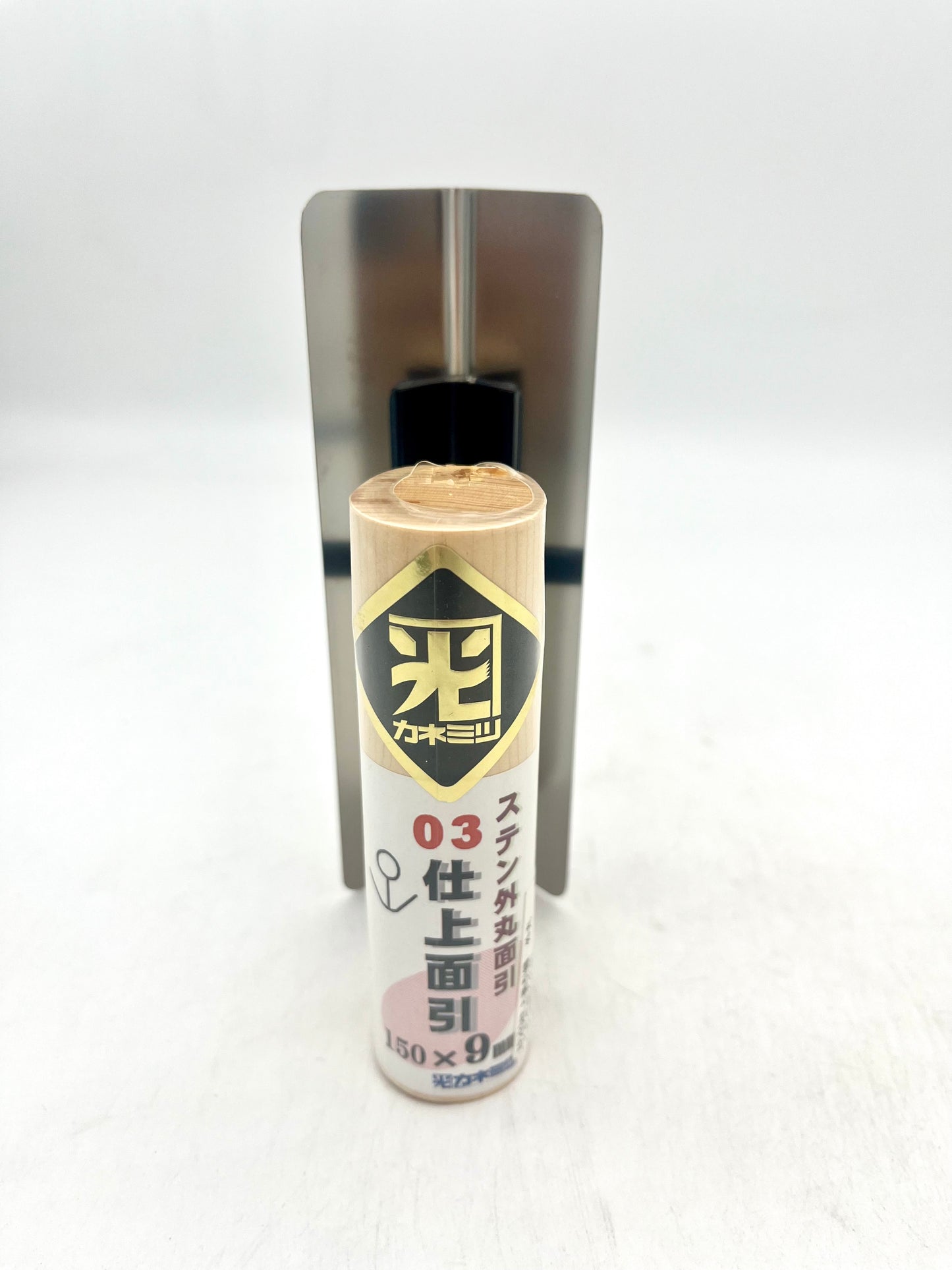 カネミツ ステンレス 仕上面引鏝  (厚み0.3mm 外丸面引 150mm×9mm)