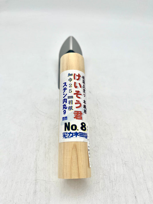 カネミツ 珪藻土塗り けいそう君 No.8  (細巾25mm羽根 ステン内丸 9mm)
