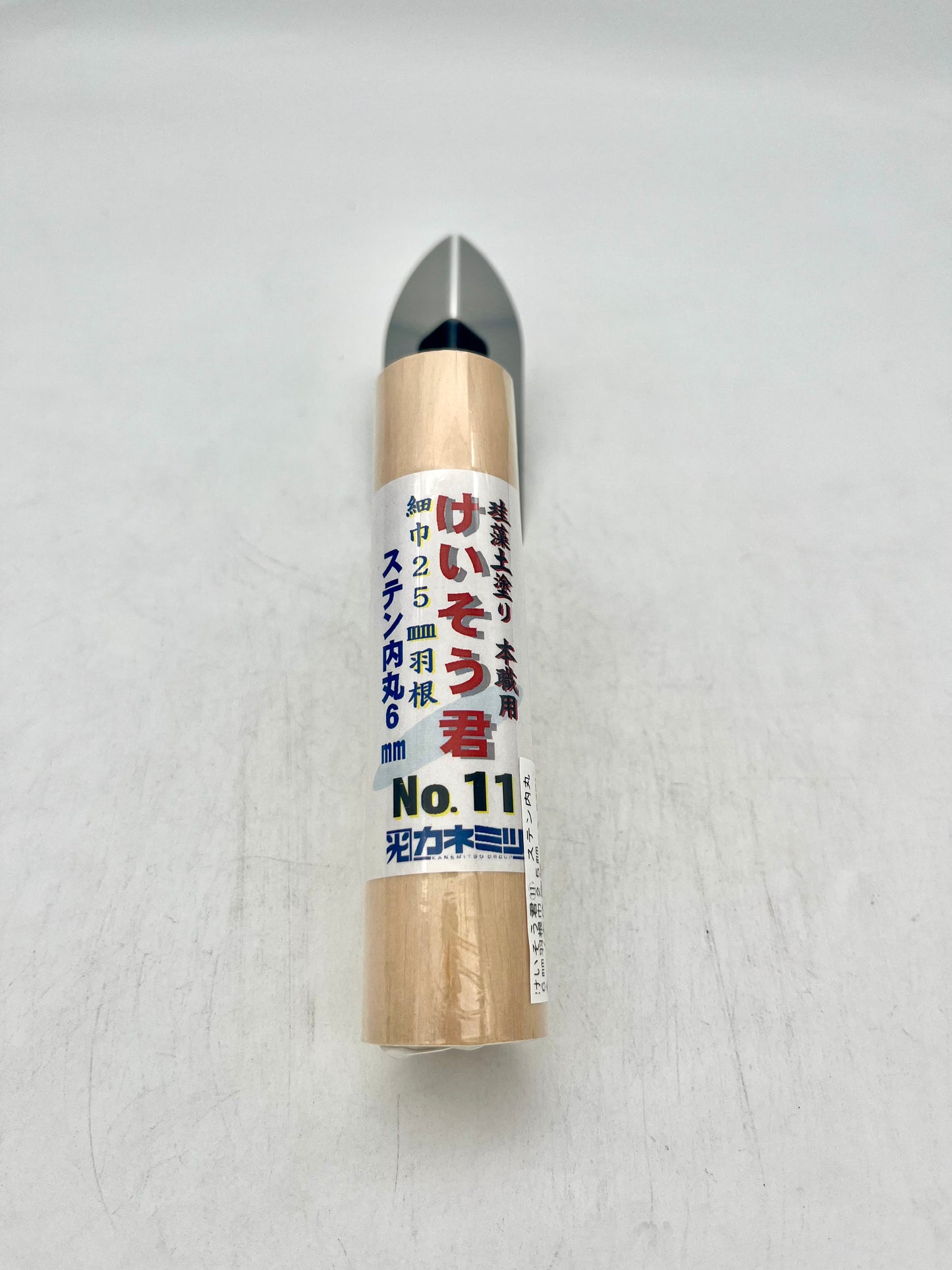 カネミツ 珪藻土塗り けいそう君 No.11  (細巾25mm羽根 ステン内丸 6mm)