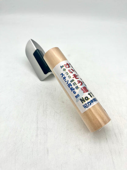 カネミツ 珪藻土塗り けいそう君 No.11  (細巾25mm羽根 ステン内丸 6mm)