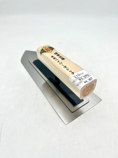 関忠 植田仕様 本焼ハイパーマジック鏝 (0.3mm厚 210mm)