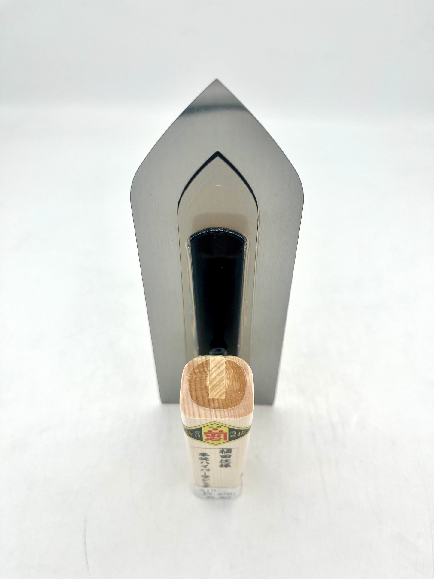 関忠 植田仕様 本焼ハイパーマジック鏝 (0.3mm厚 210mm)