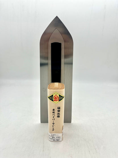 関忠 植田仕様 本焼ハイパーマジック鏝 (0.3mm厚 240mm)