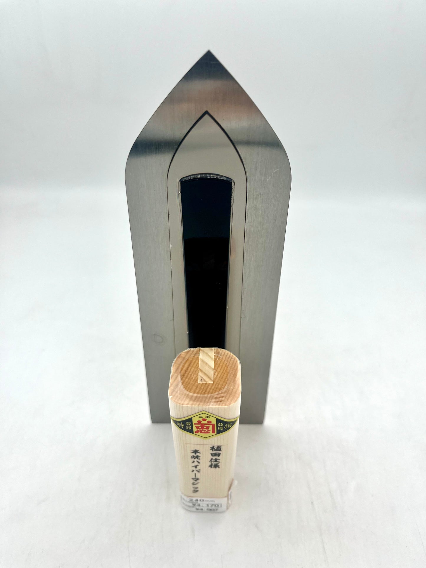 関忠 植田仕様 本焼ハイパーマジック鏝 (0.3mm厚 240mm)