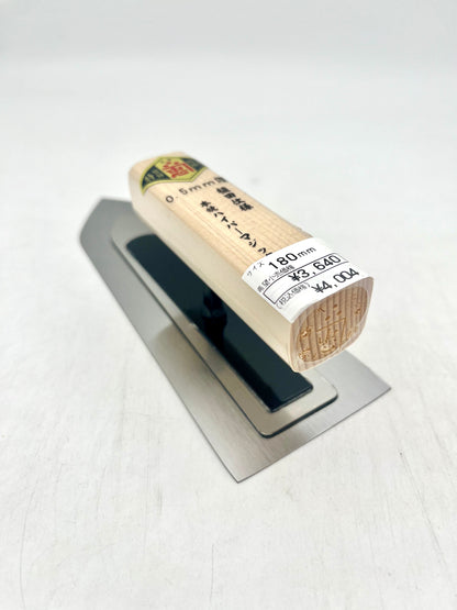 関忠 植田仕様 本焼ハイパーマジック鏝 (0.5mm厚 180mm)