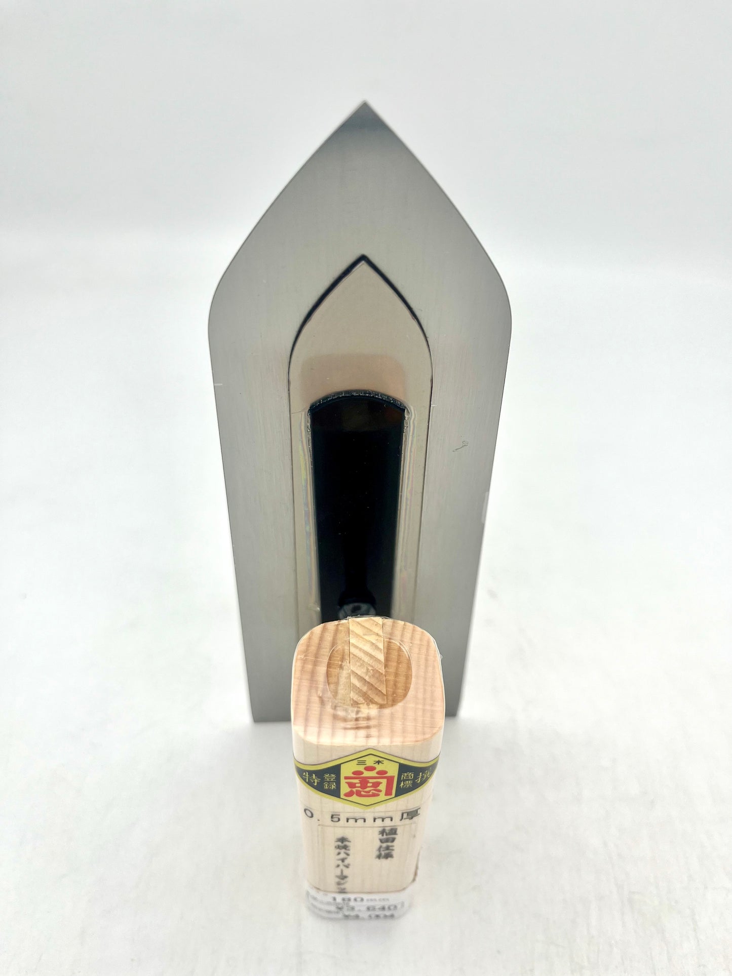 関忠 植田仕様 本焼ハイパーマジック鏝 (0.5mm厚 180mm)