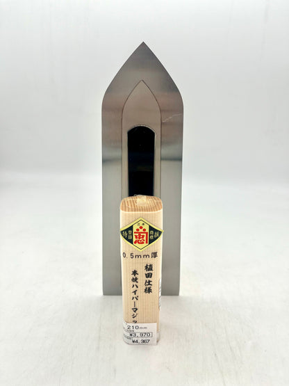 関忠 植田仕様 本焼ハイパーマジック鏝 (0.5mm厚 210mm)
