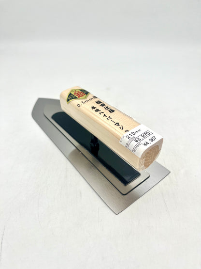 関忠 植田仕様 本焼ハイパーマジック鏝 (0.5mm厚 210mm)