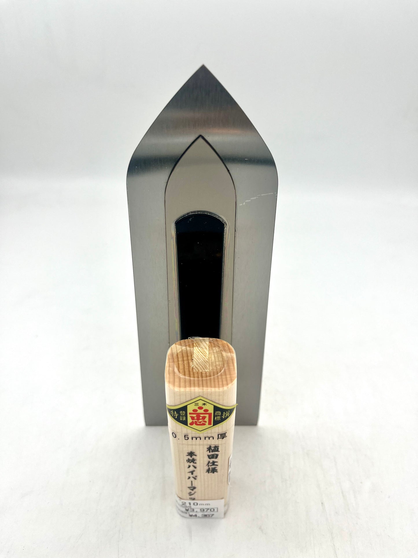 関忠 植田仕様 本焼ハイパーマジック鏝 (0.5mm厚 210mm)