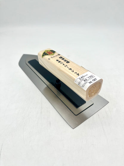 関忠 植田仕様 本焼ハイパーマジック鏝 (0.5mm厚 240mm)