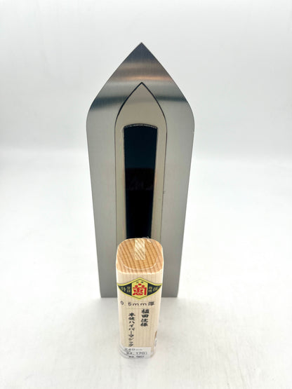関忠 植田仕様 本焼ハイパーマジック鏝 (0.5mm厚 240mm)