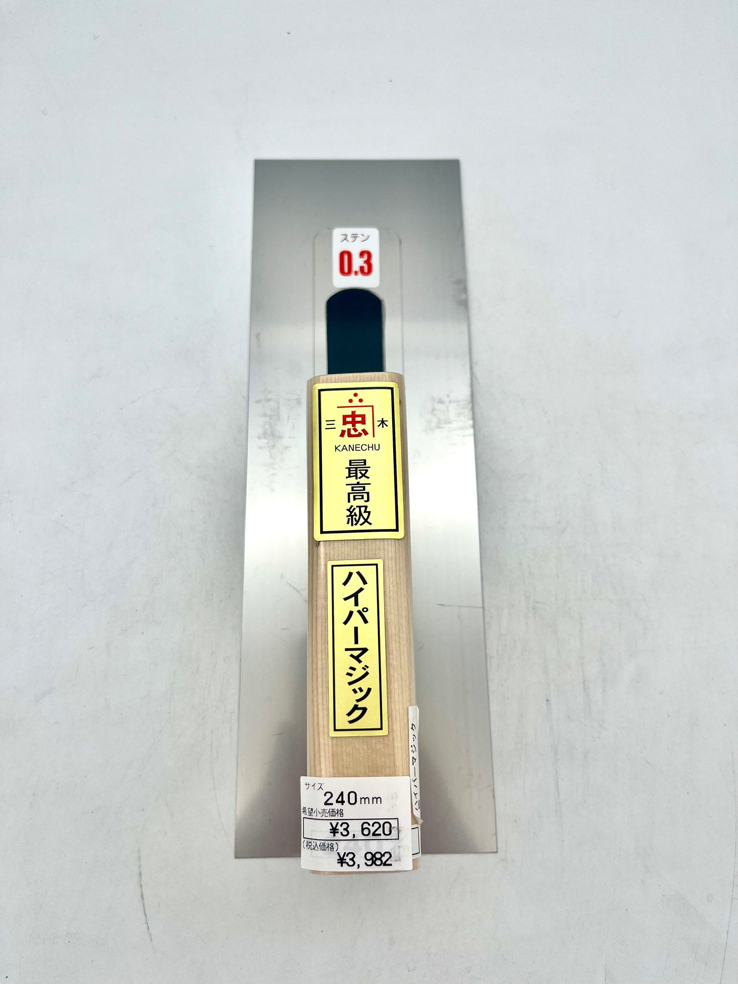 関忠 ステンレス ハイパーマジック鏝 (角型 0.3mm厚 240mm)