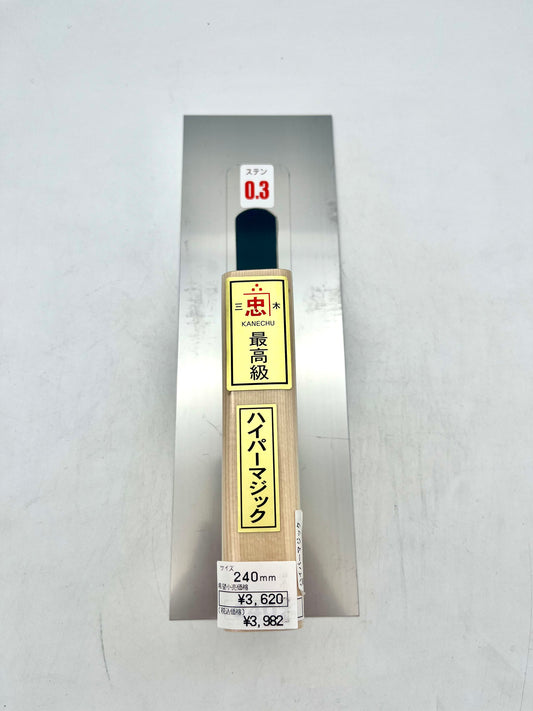 関忠 ステンレス ハイパーマジック鏝 (角型 0.3mm厚 240mm)