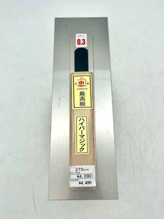 関忠 ステンレス ハイパーマジック鏝 (角型 0.3mm厚 270mm)