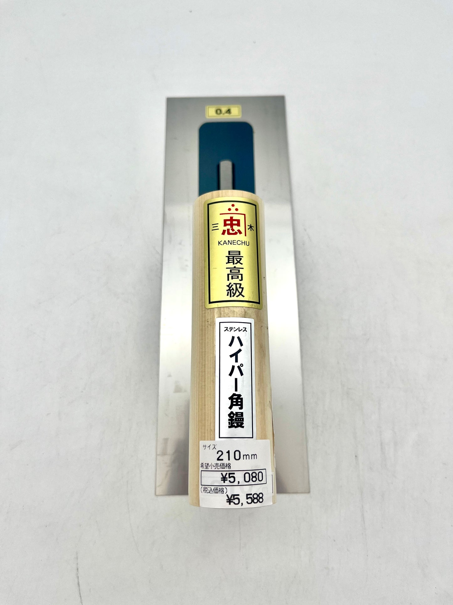 関忠 ステンレス ハイパー角鏝 (角型 0.4mm厚 210mm)