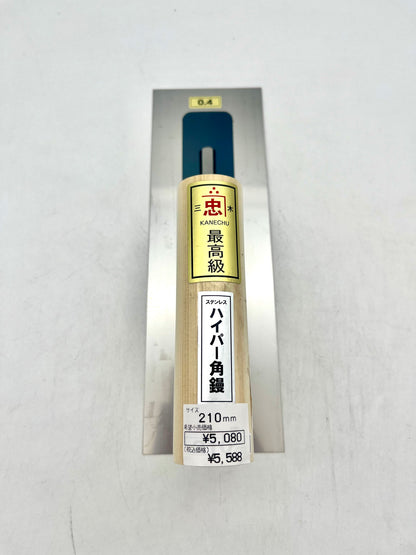 関忠 ステンレス ハイパー角鏝 (角型 0.4mm厚 210mm)