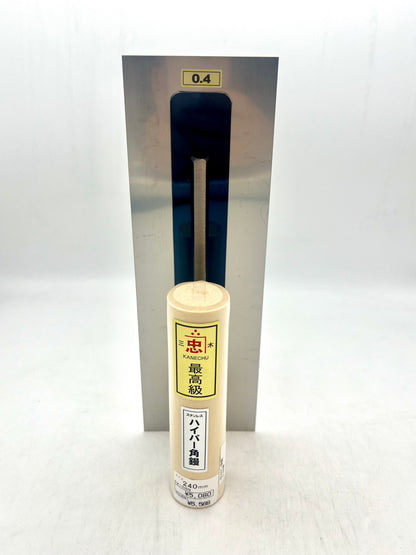 関忠 ステンレス ハイパー角鏝 (角型 0.4mm厚 240mm)