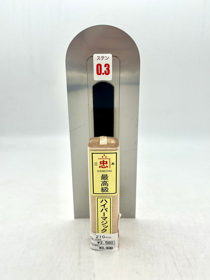 関忠 ステンレス ハイパーマジック鏝 (先丸型 0.3mm厚 210mm)