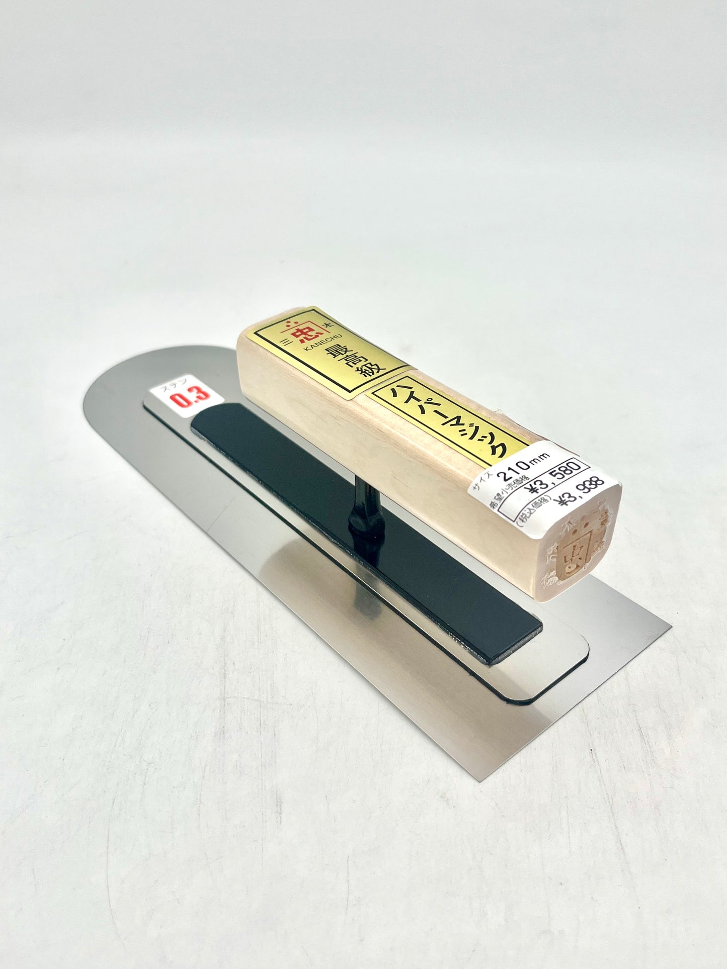 関忠 ステンレス ハイパーマジック鏝 (先丸型 0.3mm厚 210mm)
