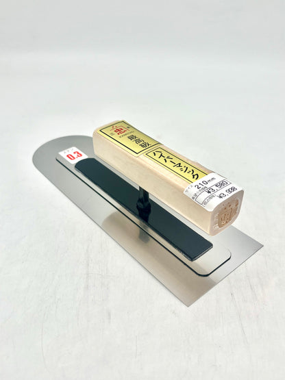 関忠 ステンレス ハイパーマジック鏝 (先丸型 0.3mm厚 210mm)