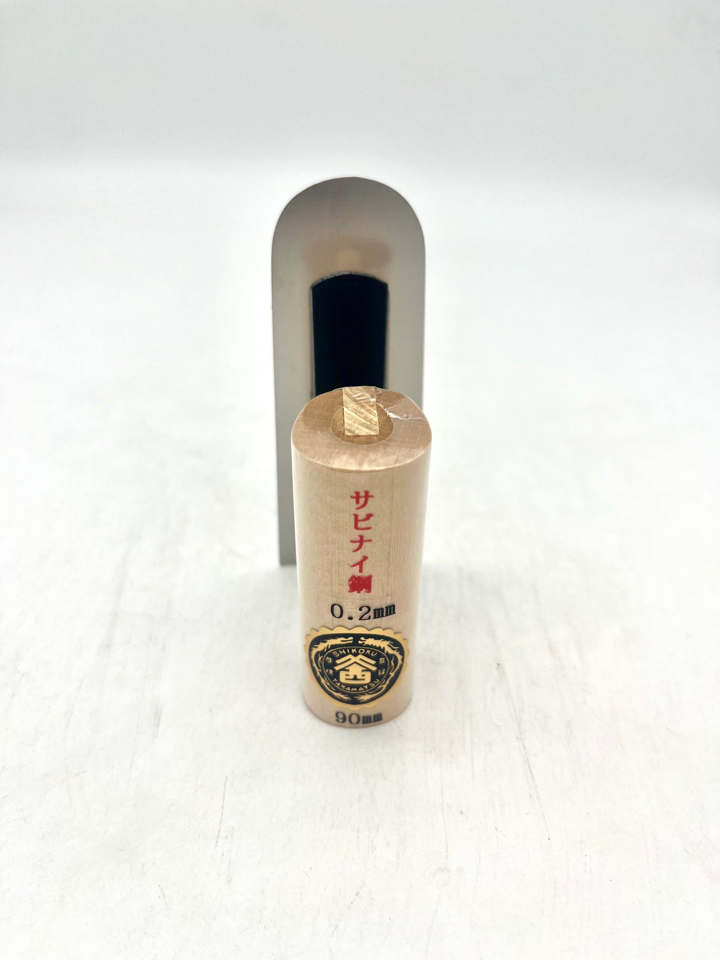 山西 ステンレス 波消し鏝 (先丸型 0.2mm厚 90mm)