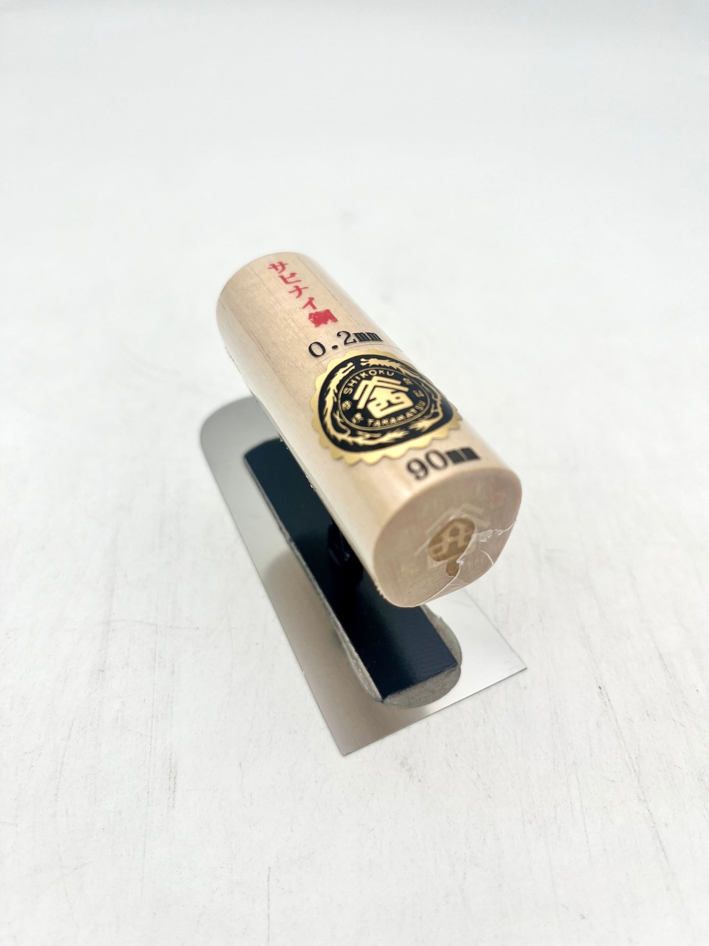 山西 ステンレス 波消し鏝 (先丸型 0.2mm厚 90mm)