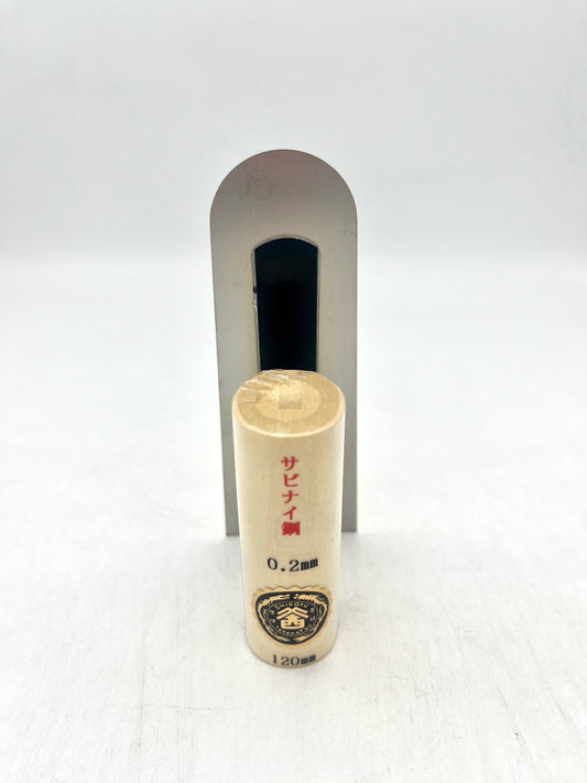 山西 ステンレス 波消し鏝 (先丸型 0.2mm厚 120mm)