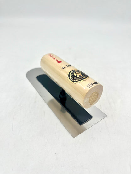 山西 ステンレス 波消し鏝 (先丸型 0.2mm厚 150mm)