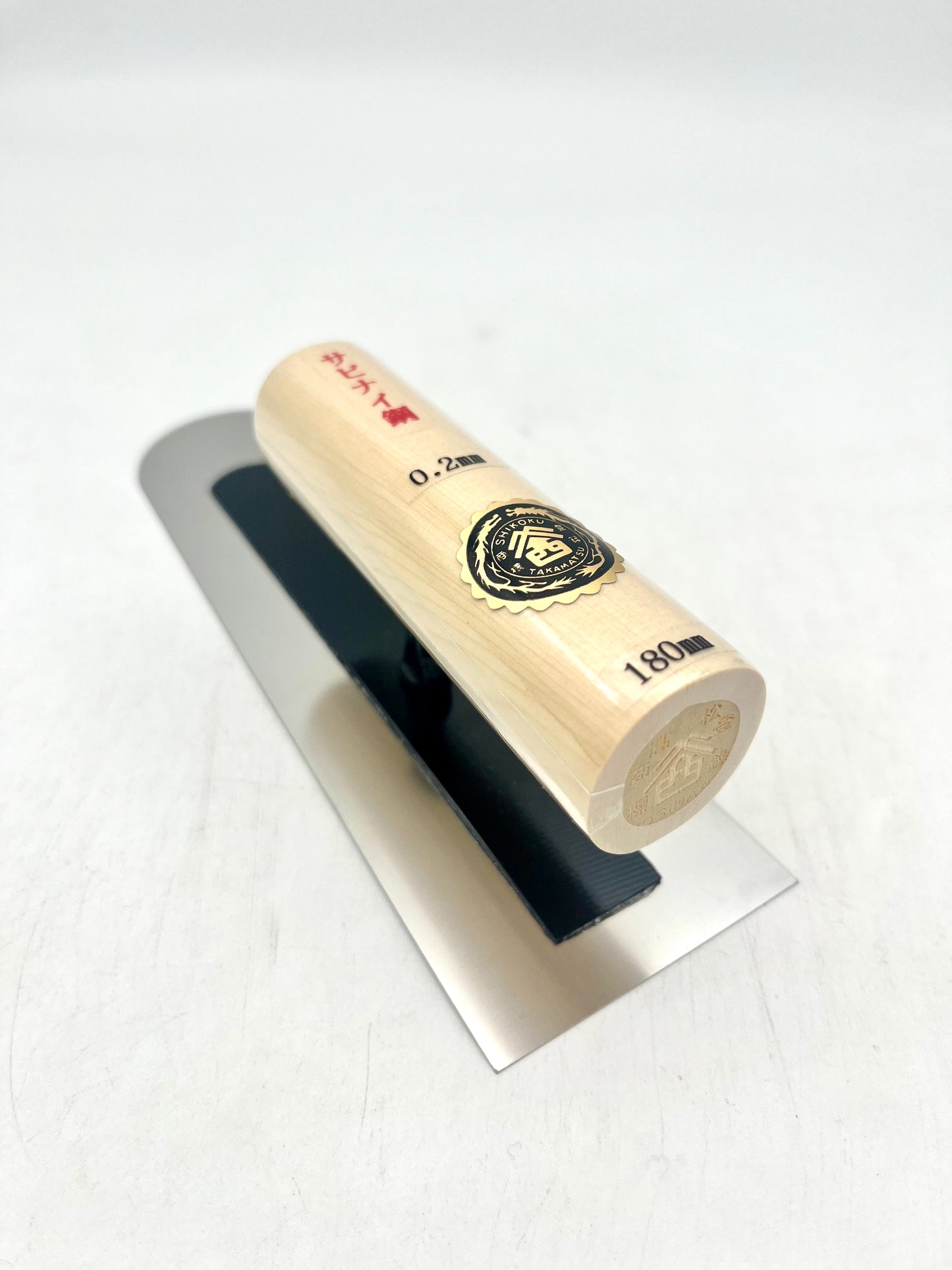 山西 ステンレス 波消し鏝 (先丸型 0.2mm厚 180mm)