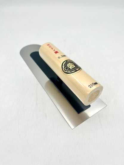山西 ステンレス 波消し鏝 (先丸型 0.2mm厚 210mm)