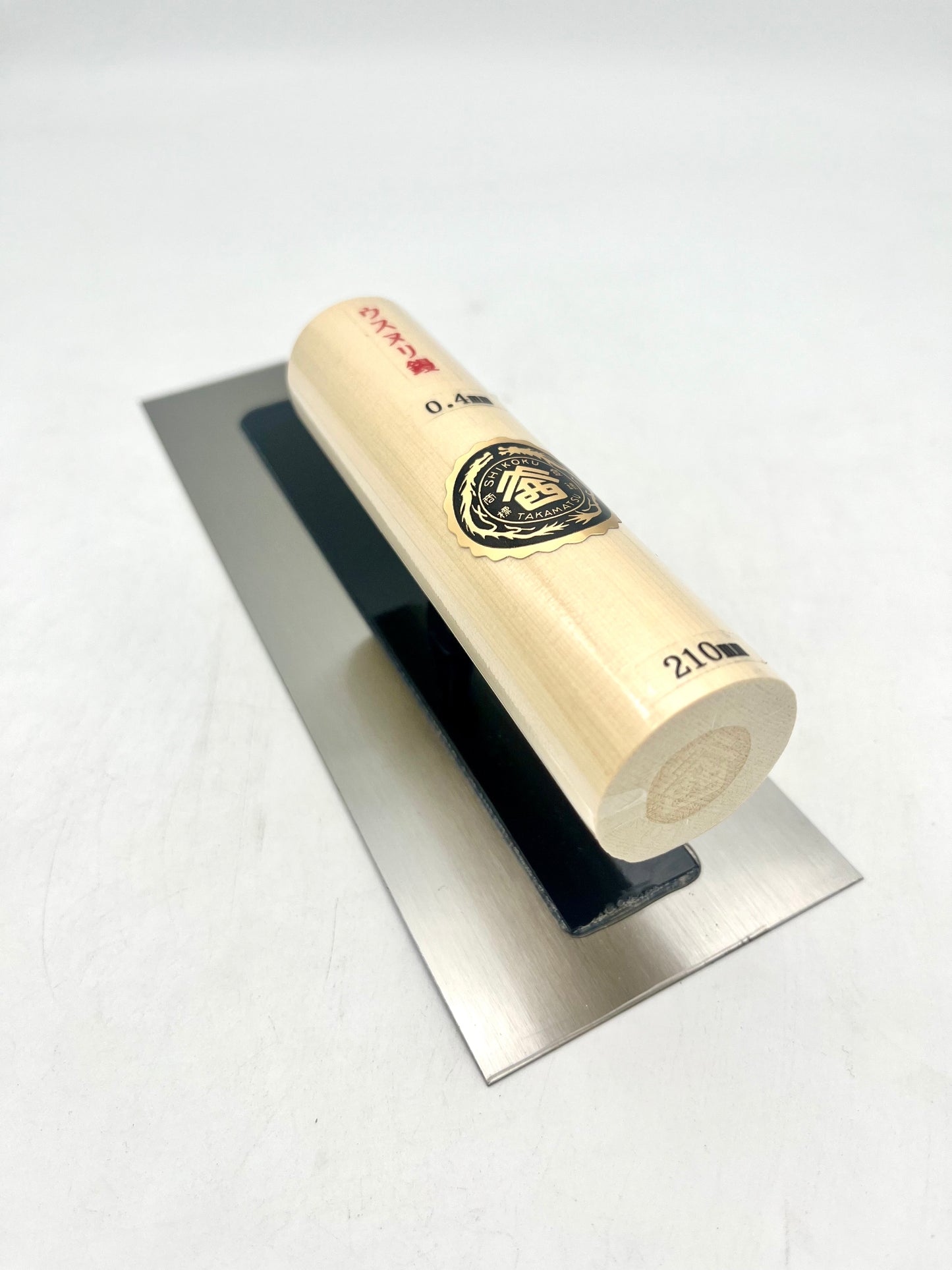 山西 本焼 ウスヌリ鏝 (0.4mm厚 210mm)