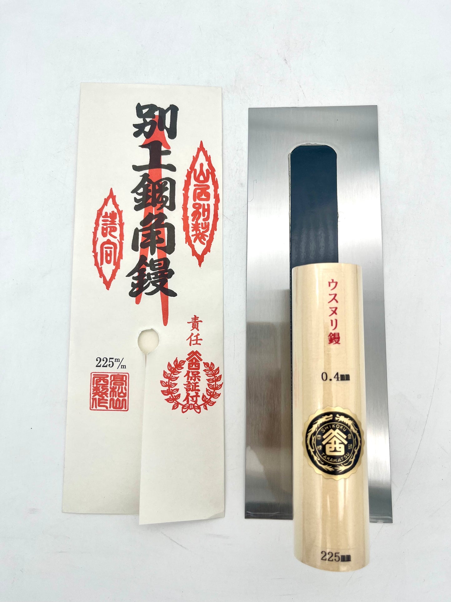 山西 本焼 ウスヌリ鏝 (0.4mm厚 225mm)