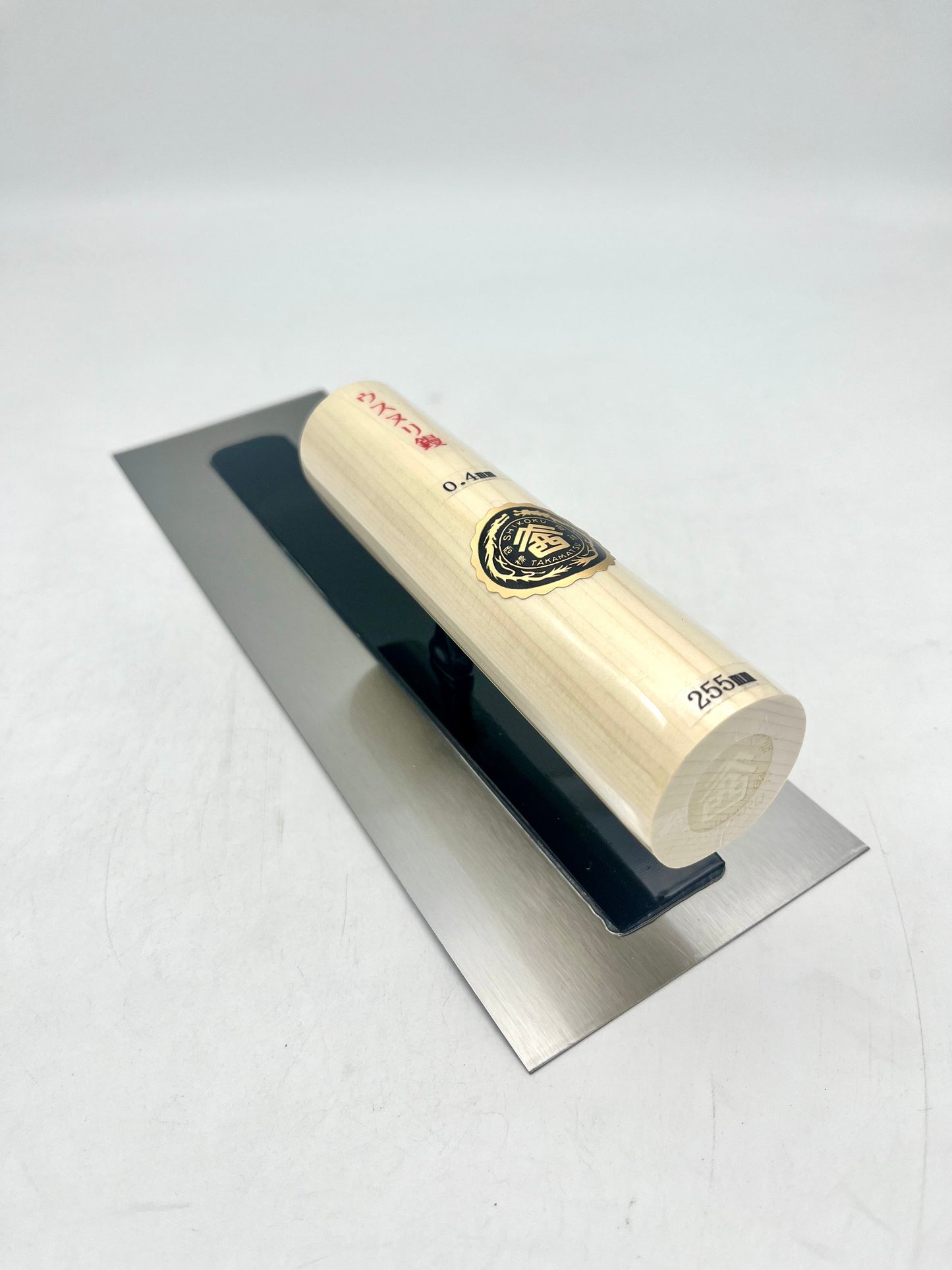 山西 本焼 ウスヌリ鏝 (0.4mm厚 255mm)